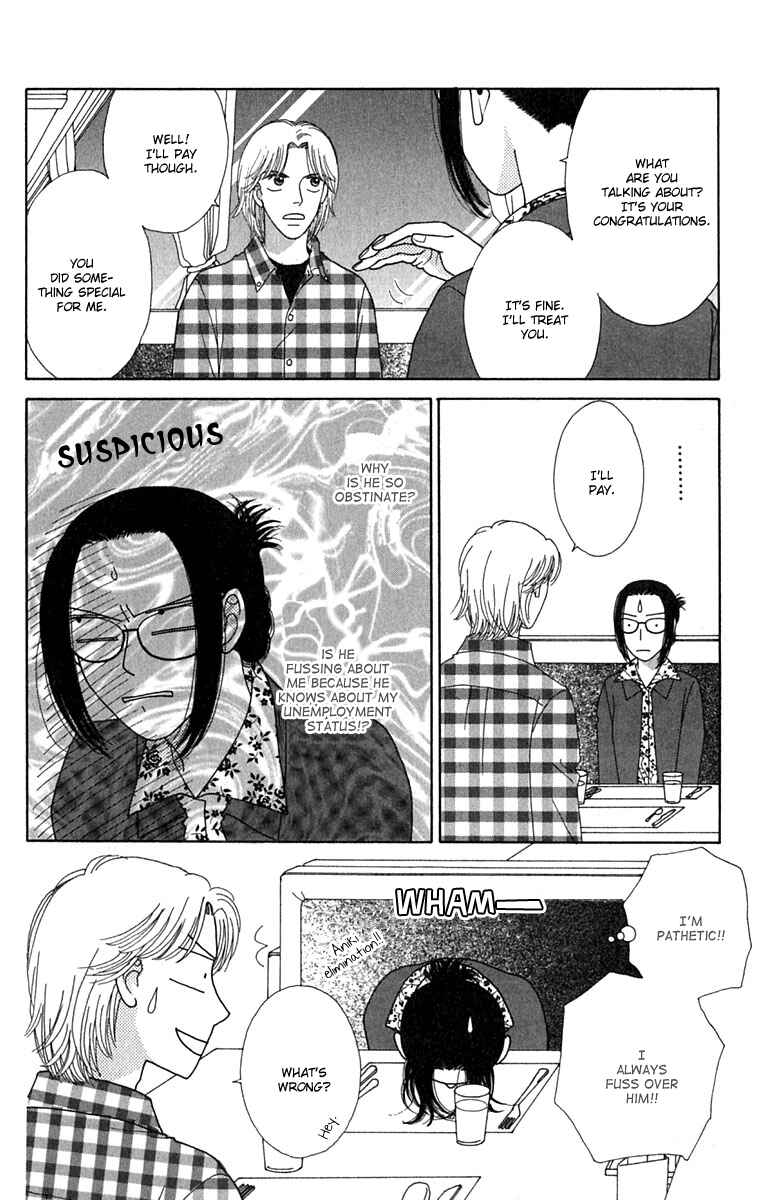 Page 14 Chapter 4 Daisy Luck