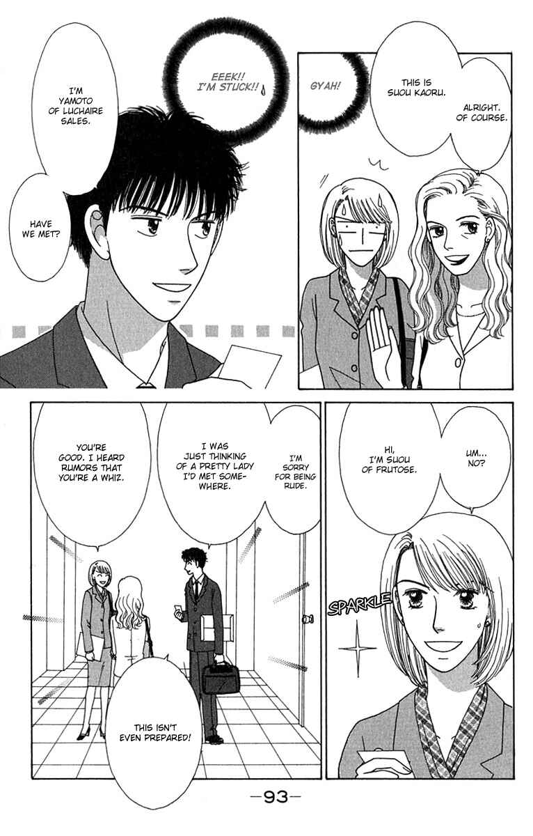 Page 11 Chapter 3 Daisy Luck
