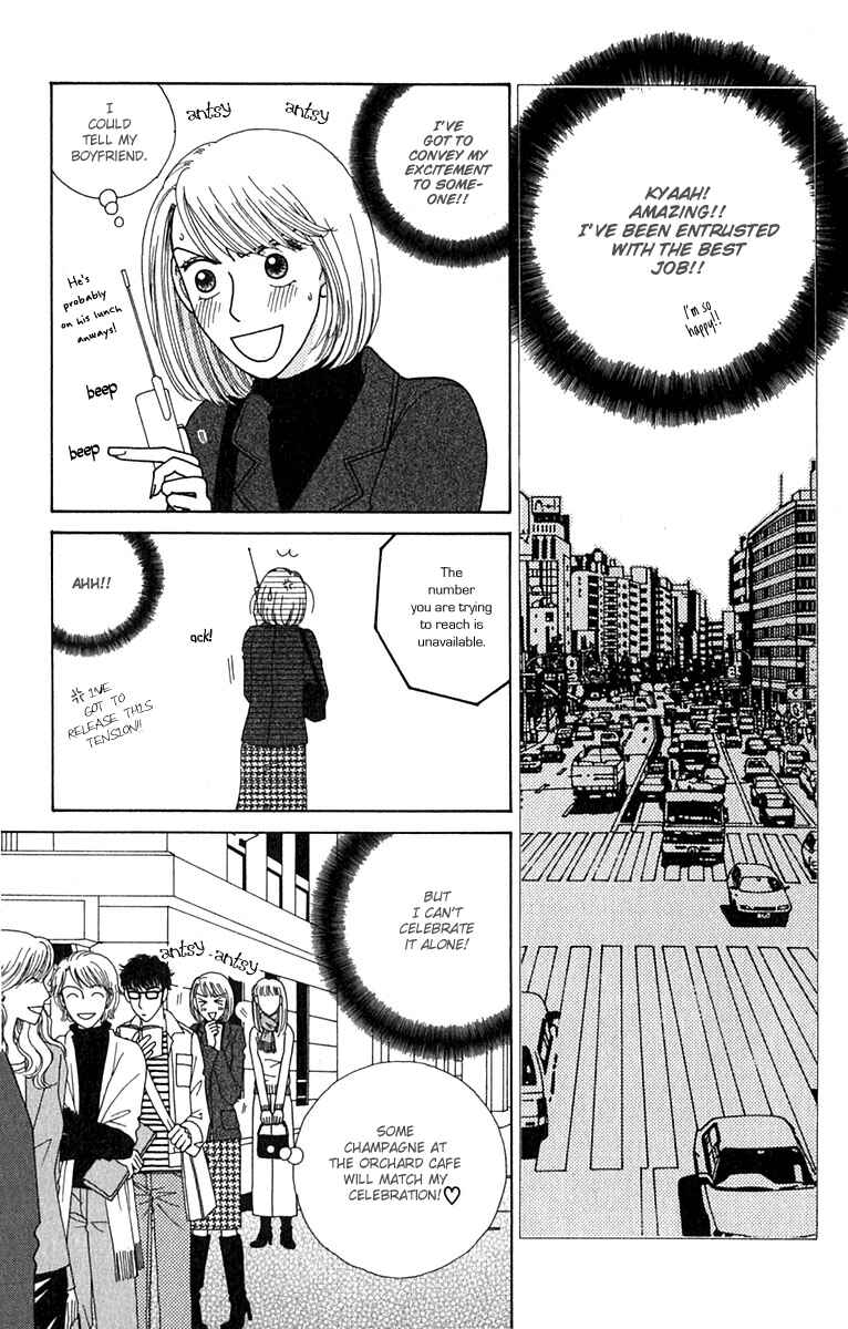 Page 3 Chapter 3 Daisy Luck