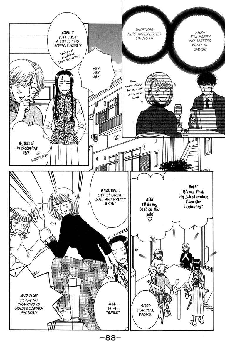 Page 6 Chapter 3 Daisy Luck