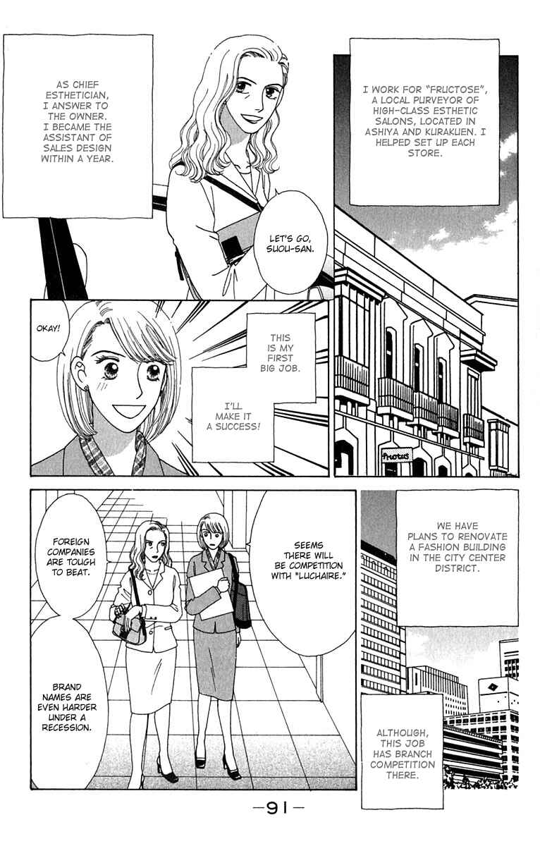 Page 9 Chapter 3 Daisy Luck