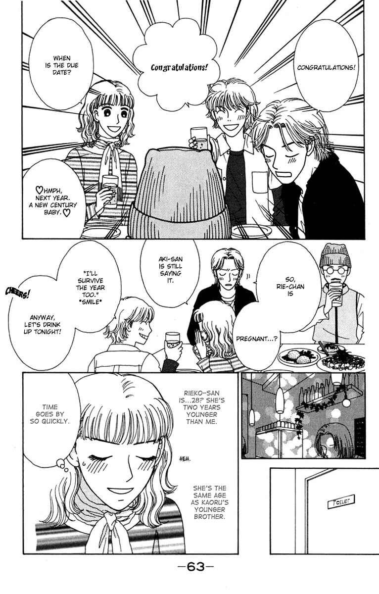 Page 21 Chapter 2 Daisy Luck