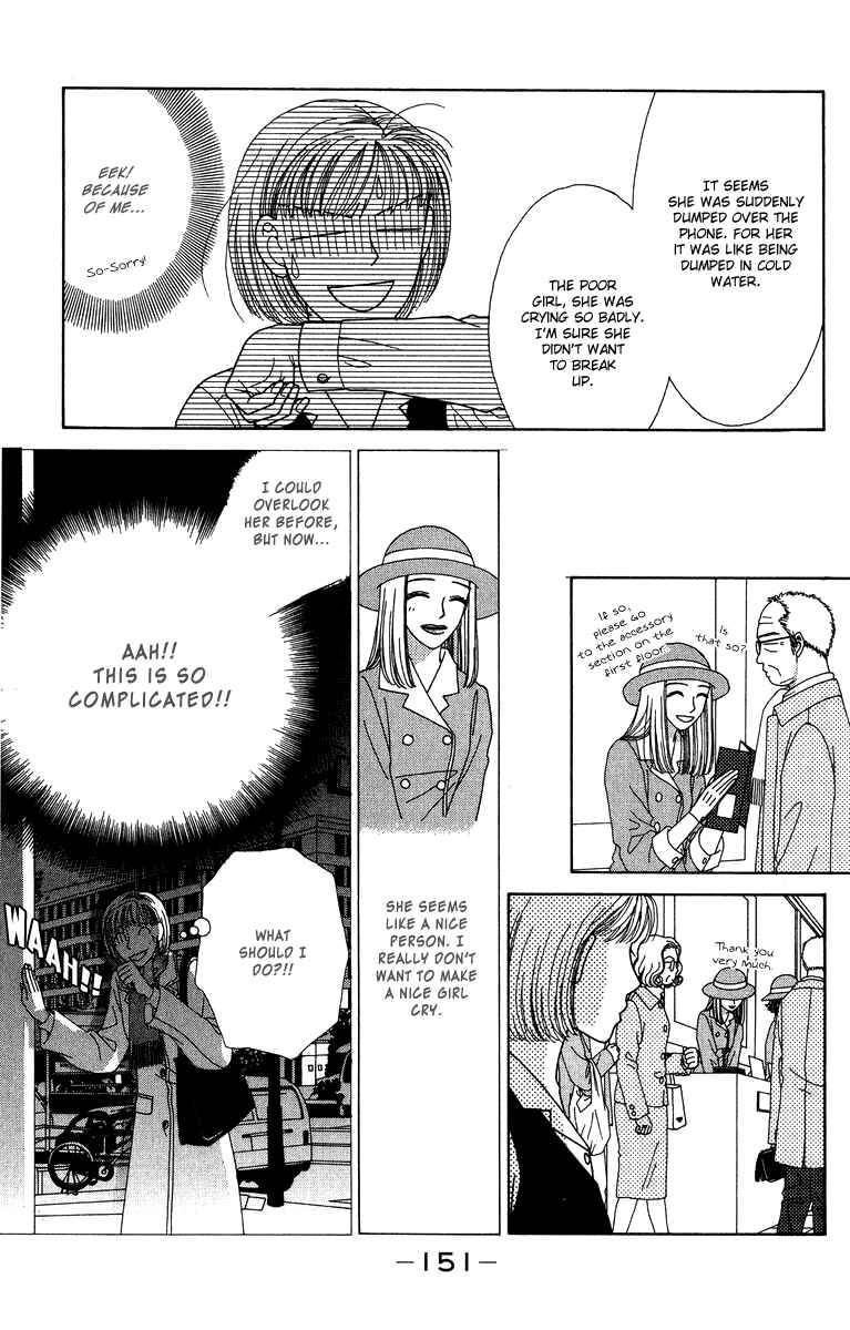 Page 24 Chapter 8.1 Daisy Luck