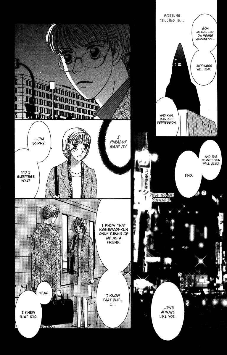 Page 34 Chapter 8.1 Daisy Luck