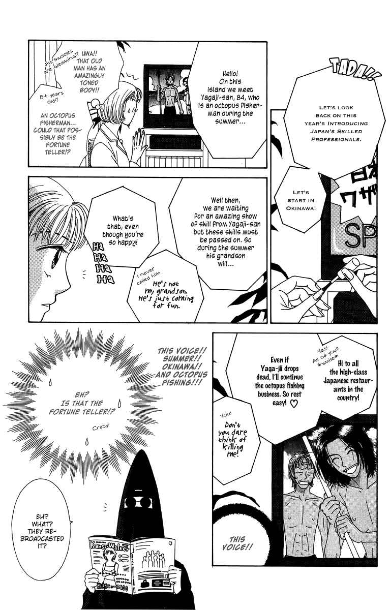Page 48 Chapter 8.1 Daisy Luck