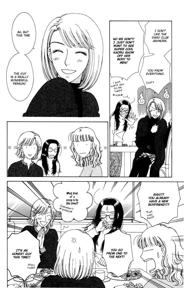 Page 12 Chapter 5 Daisy Luck