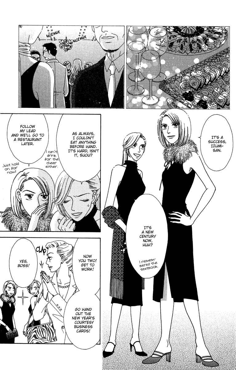 Page 21 Chapter 5 Daisy Luck