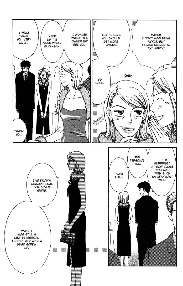Page 25 Chapter 5 Daisy Luck