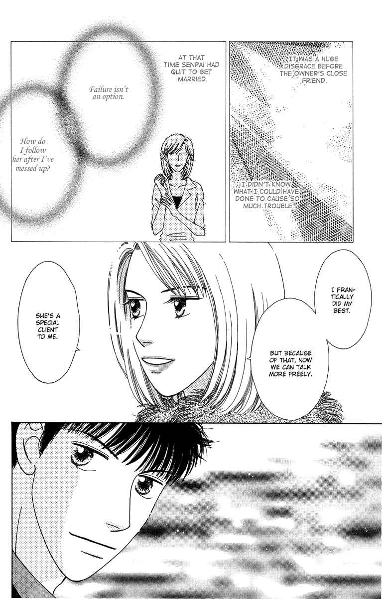 Page 26 Chapter 5 Daisy Luck