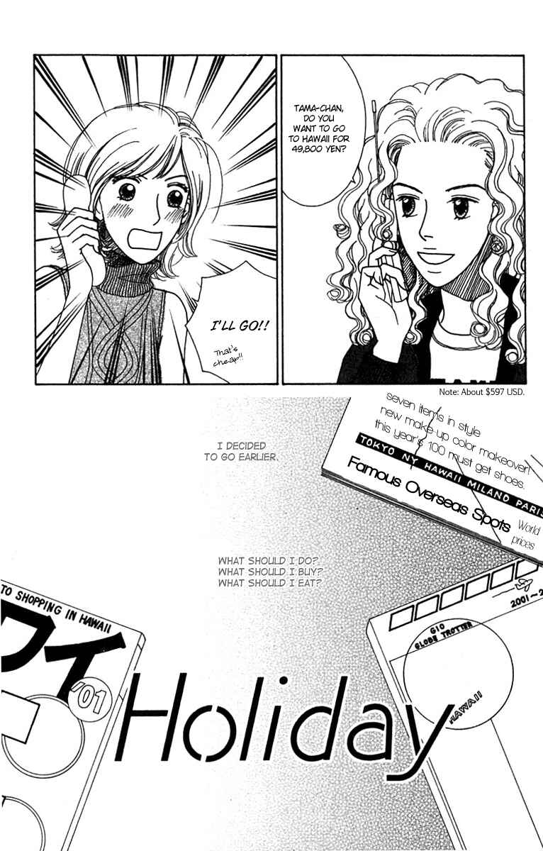 Page 1 Chapter 4.5 Daisy Luck