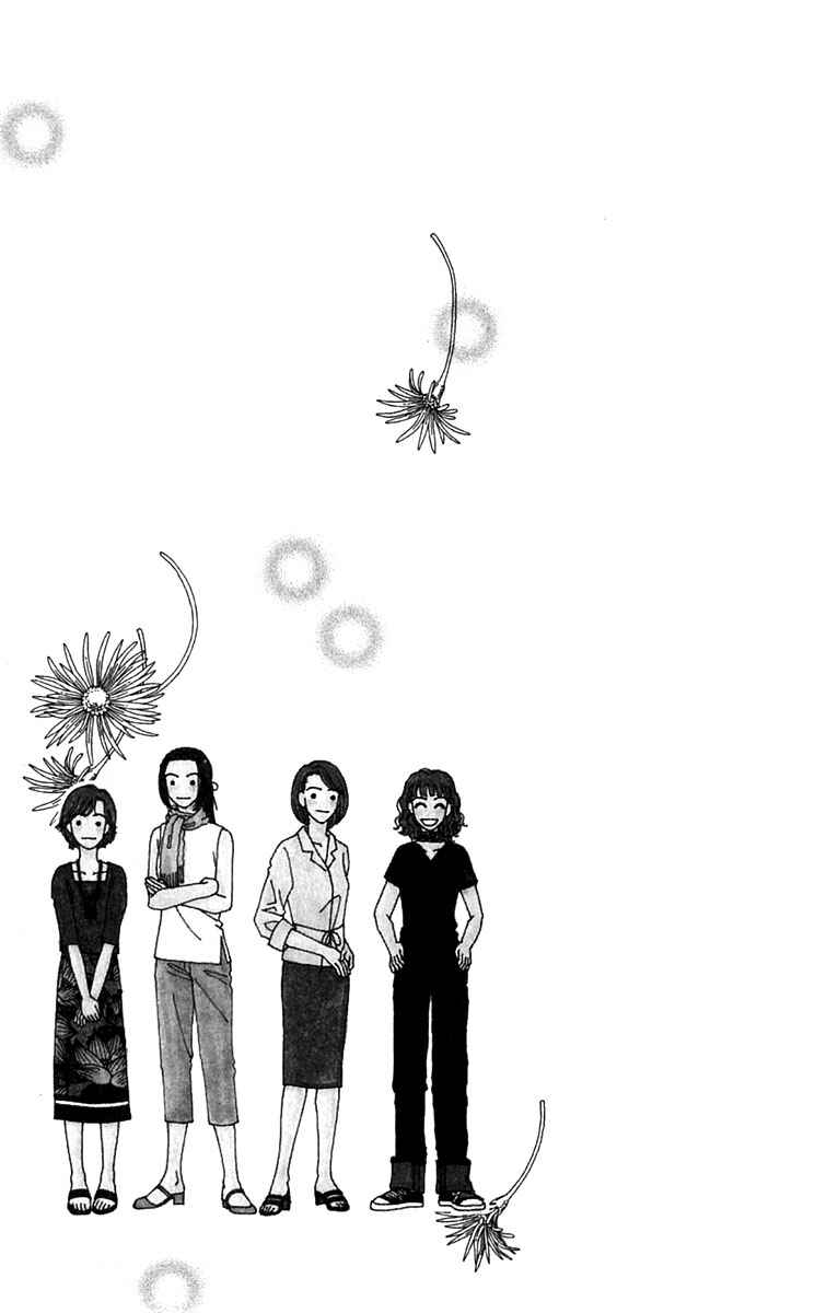 Page 9 Chapter 4.5 Daisy Luck