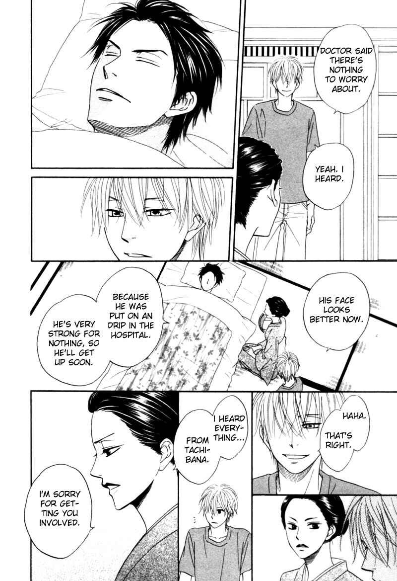 Page 6 Chapter 4 Tight Rope