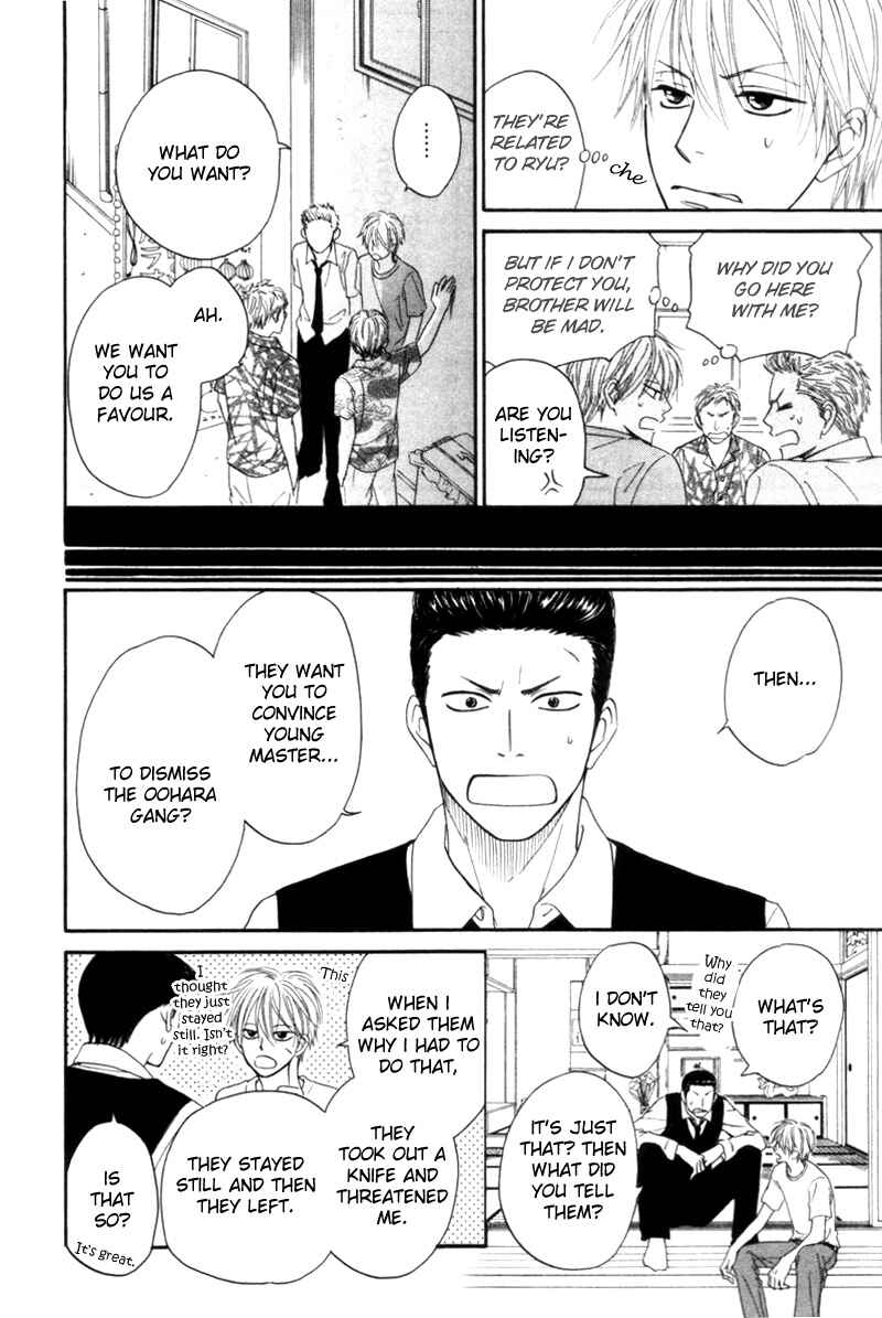 Page 21 Chapter 2 Tight Rope
