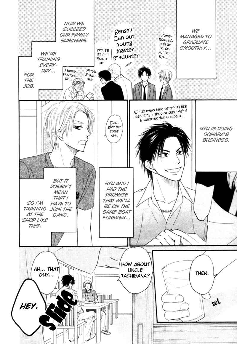 Page 5 Chapter 2 Tight Rope