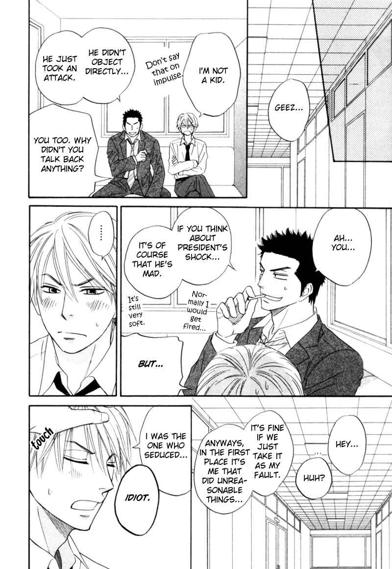 Page 14 Chapter 5 Tight Rope