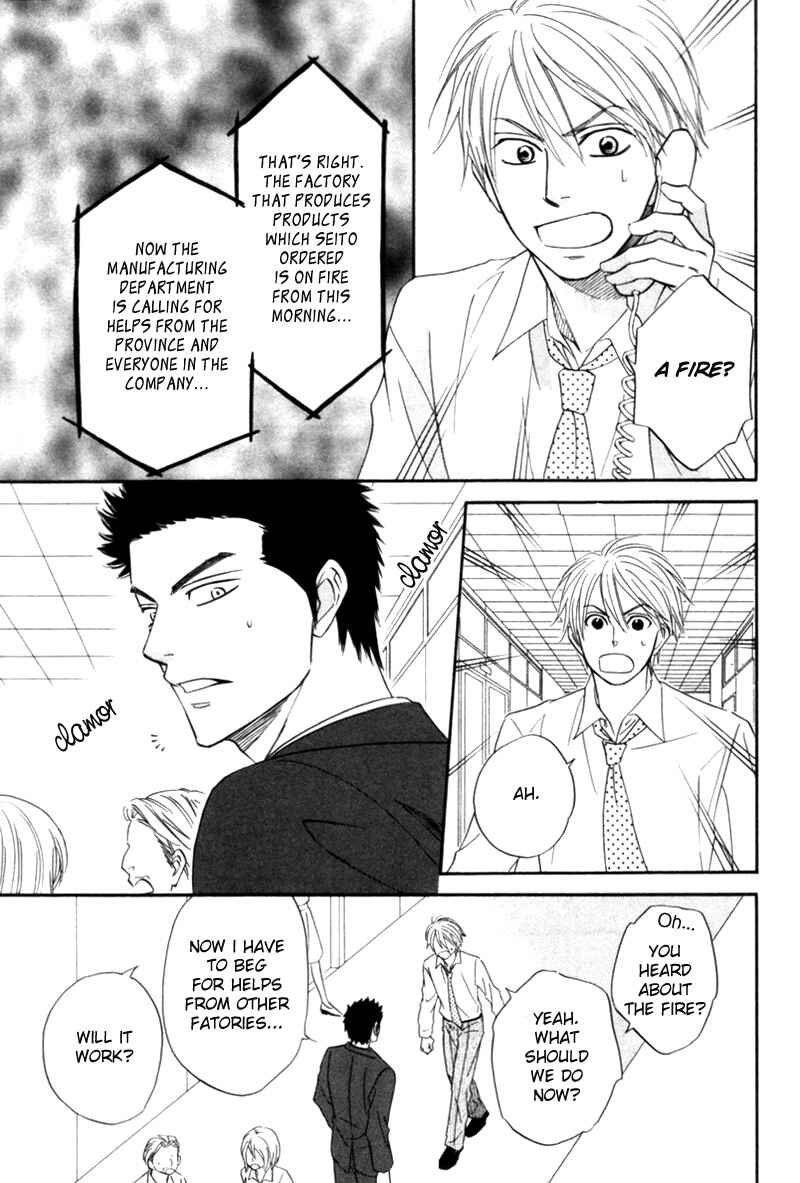 Page 17 Chapter 5 Tight Rope