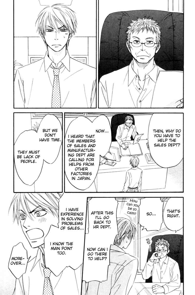 Page 19 Chapter 5 Tight Rope