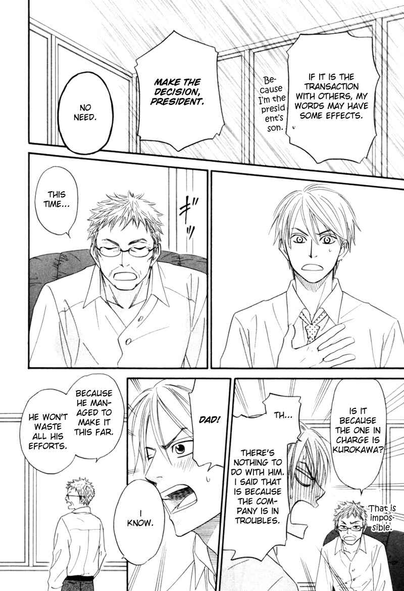 Page 20 Chapter 5 Tight Rope