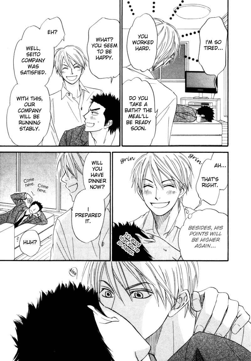 Page 25 Chapter 5 Tight Rope