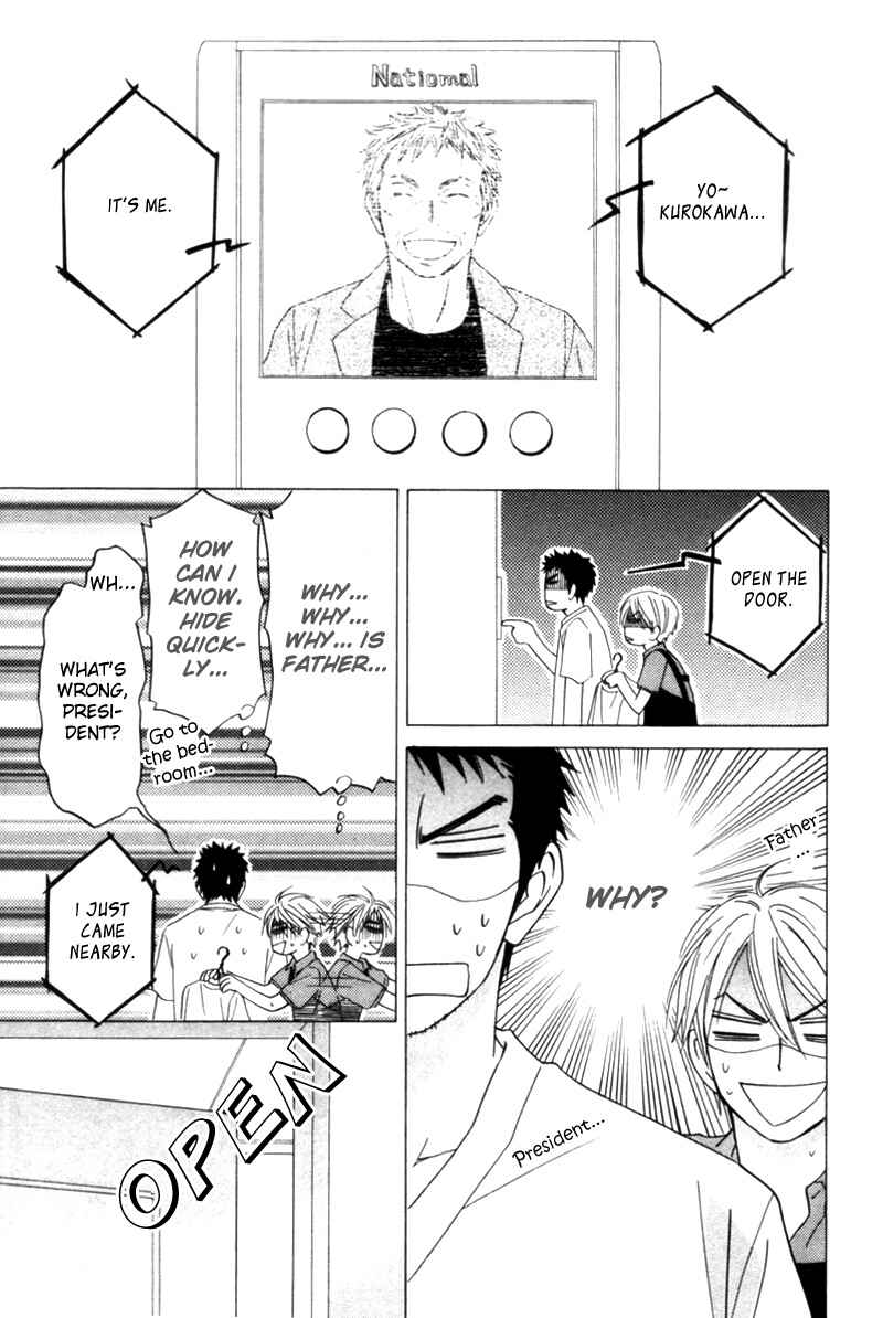 Page 5 Chapter 5 Tight Rope