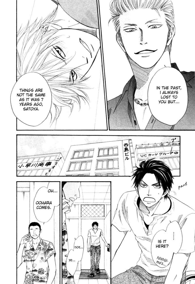 Page 18 Chapter 3 Tight Rope