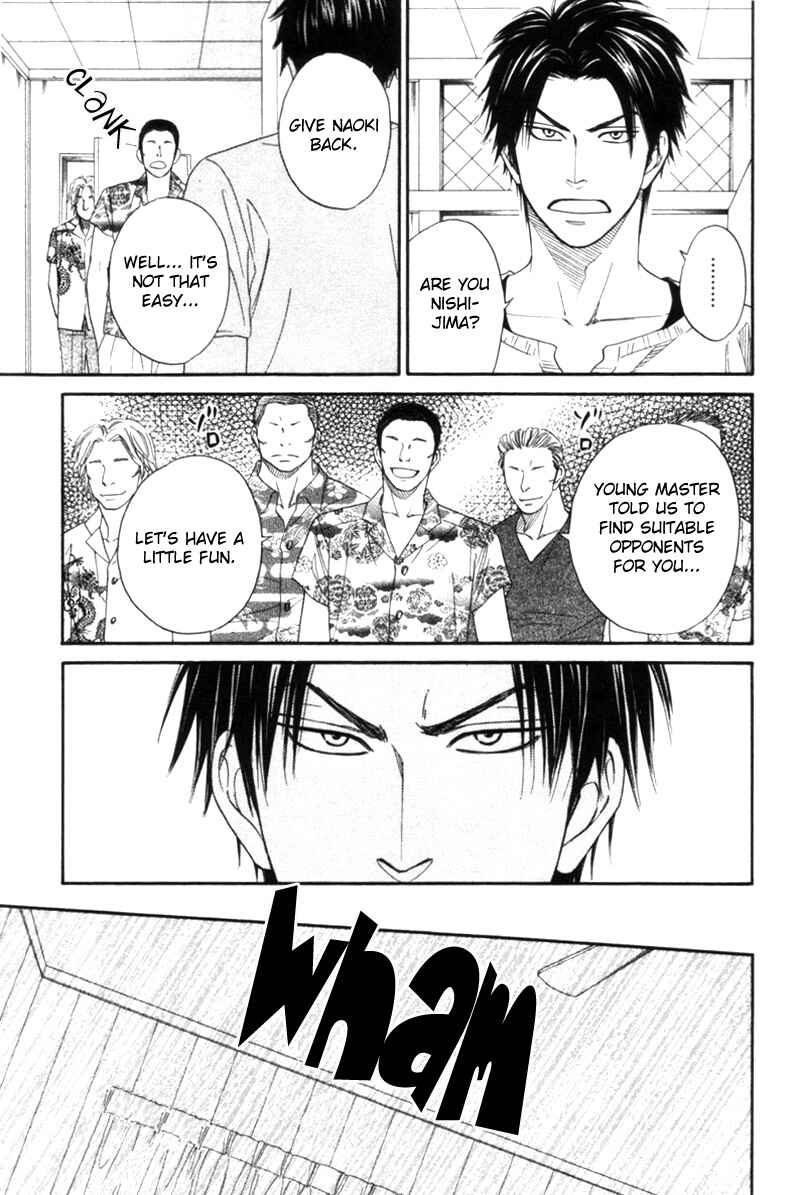 Page 19 Chapter 3 Tight Rope