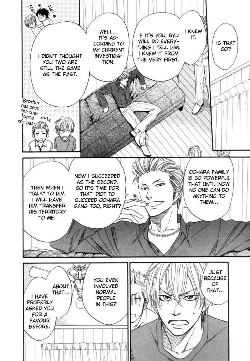 Page 4 Chapter 3 Tight Rope