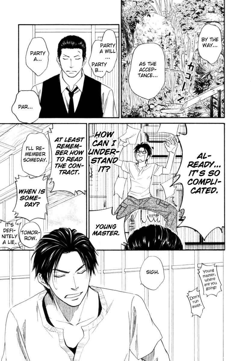 Page 7 Chapter 3 Tight Rope