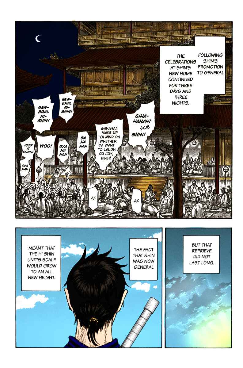 Page 1 Chapter 643 Kingdom (fan-colored)