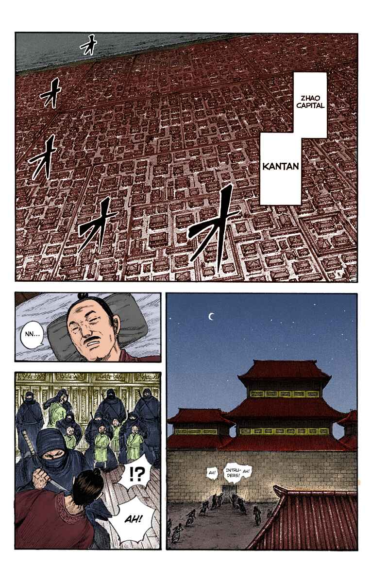 Page 11 Chapter 643 Kingdom (fan-colored)