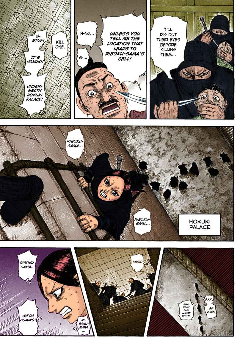 Page 12 Chapter 643 Kingdom (fan-colored)