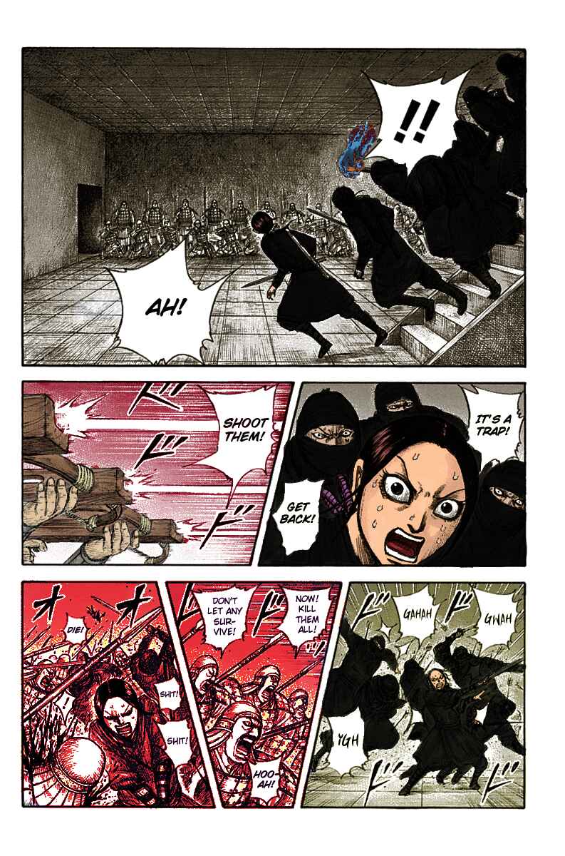 Page 13 Chapter 643 Kingdom (fan-colored)