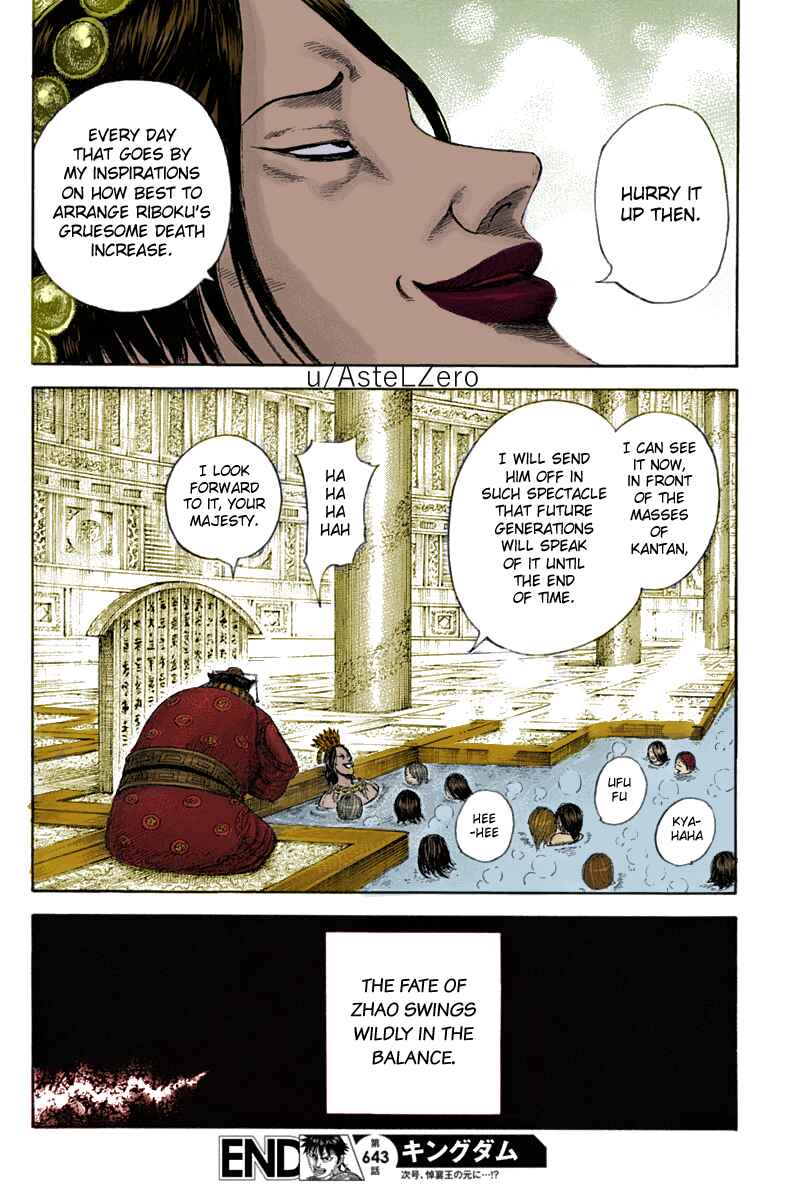 Page 17 Chapter 643 Kingdom (fan-colored)