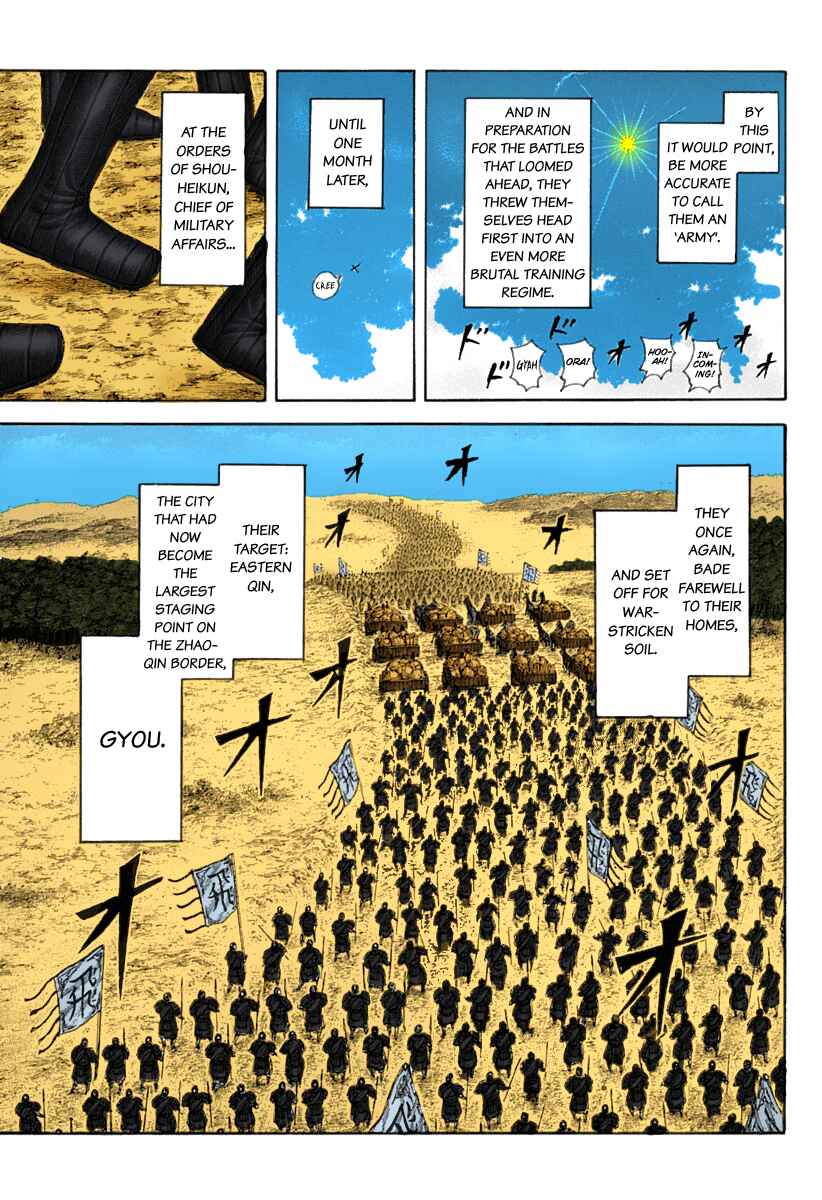 Page 4 Chapter 643 Kingdom (fan-colored)