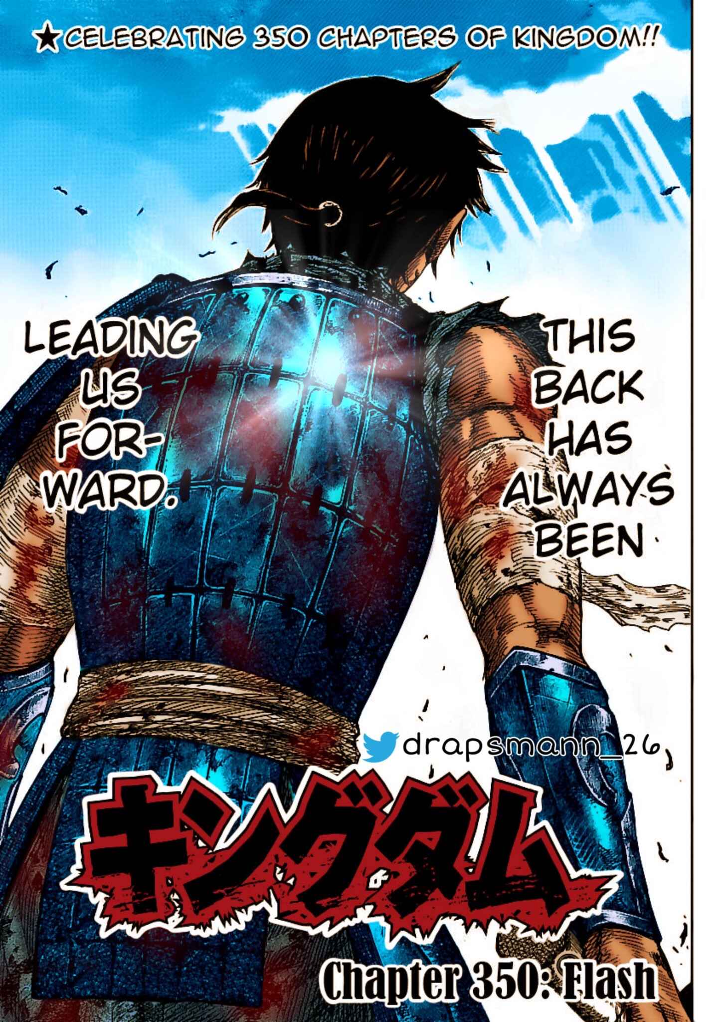 Page 1 Chapter 350 Kingdom (fan-colored)