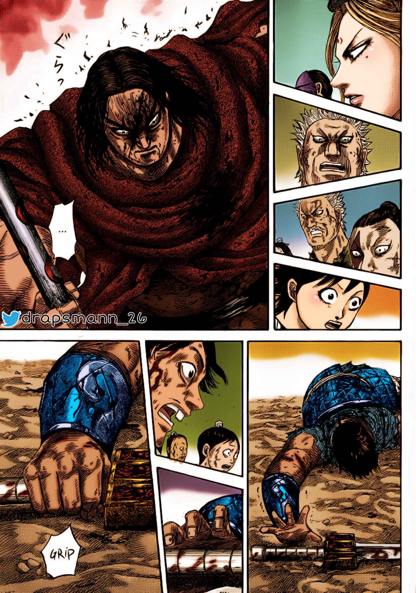 Page 14 Chapter 350 Kingdom (fan-colored)