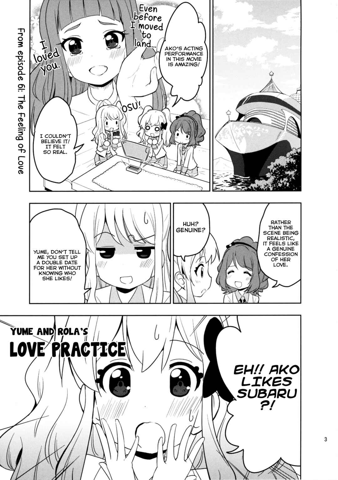 Page 5 Chapter Unknown_8bda Sakuraba Rola ga Medetai Tai!