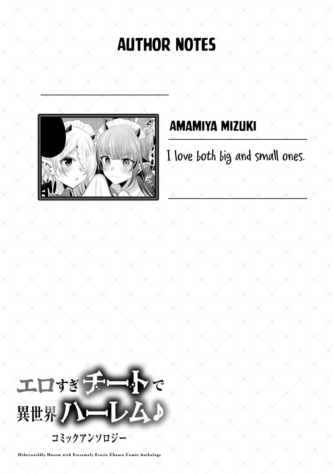 Page 15 Chapter 2 Erosugi Cheat de Isekai Harem♪ Comic Anthology