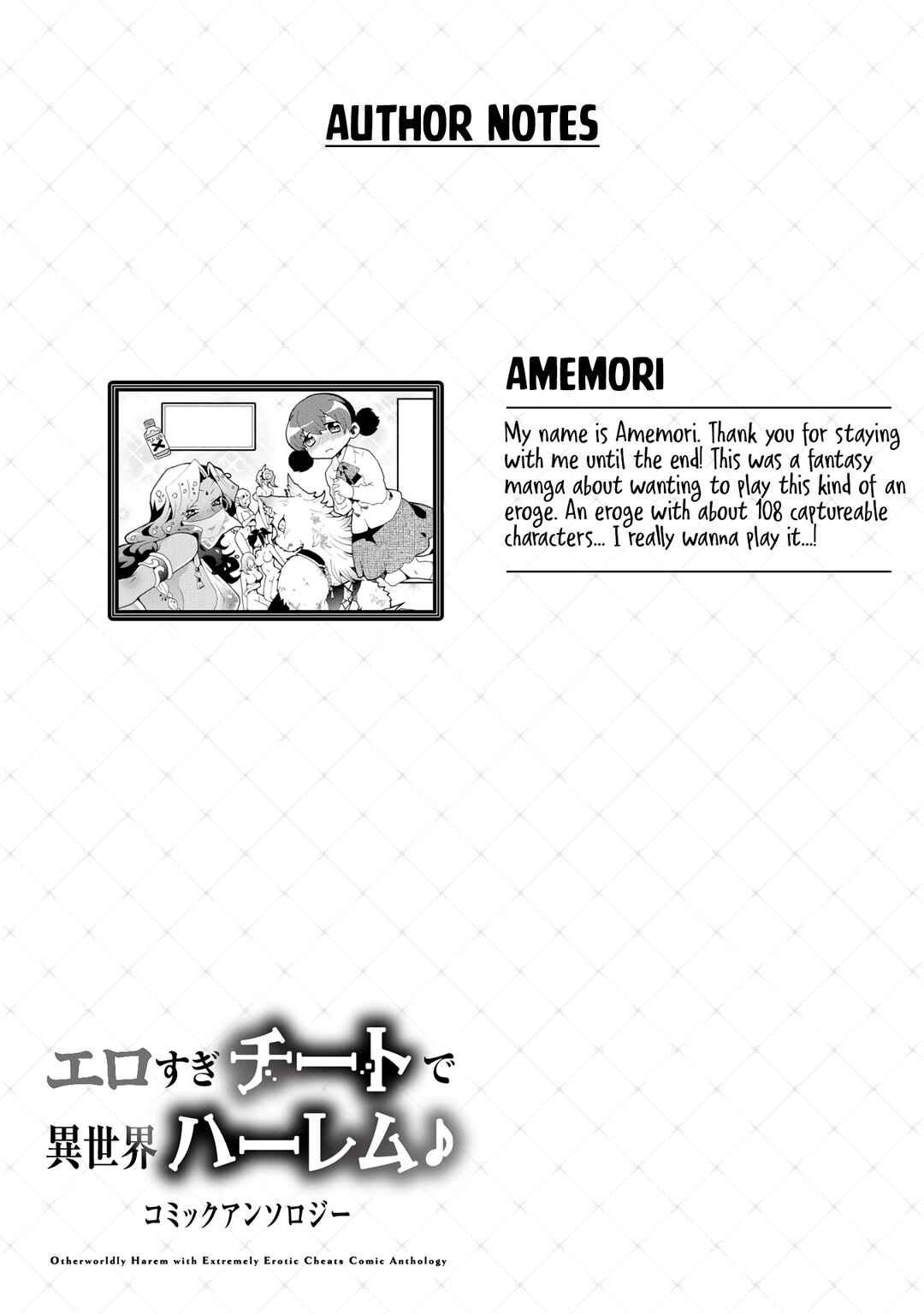 Page 21 Chapter 8 Erosugi Cheat de Isekai Harem♪ Comic Anthology