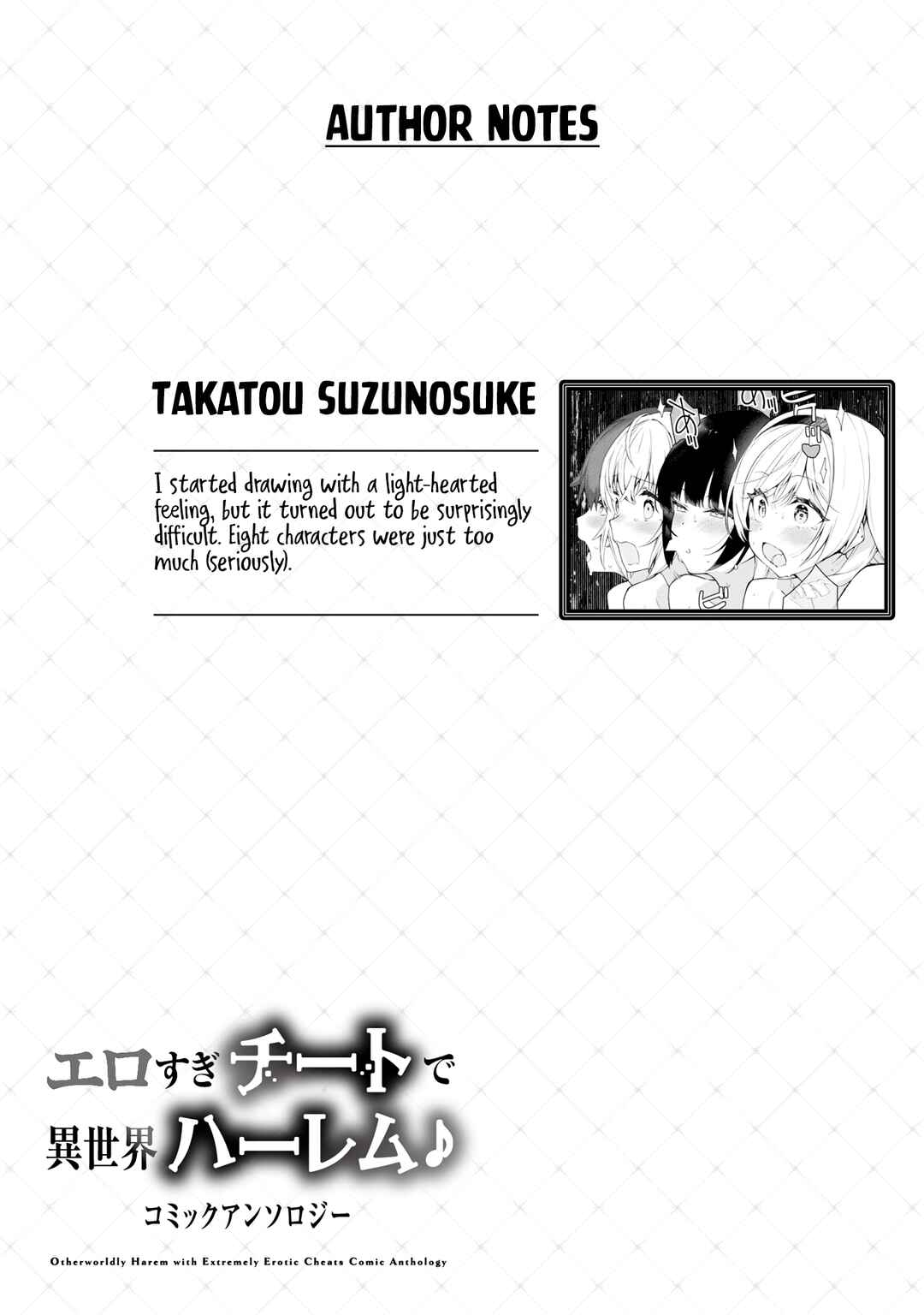 Page 19 Chapter 9 Erosugi Cheat de Isekai Harem♪ Comic Anthology