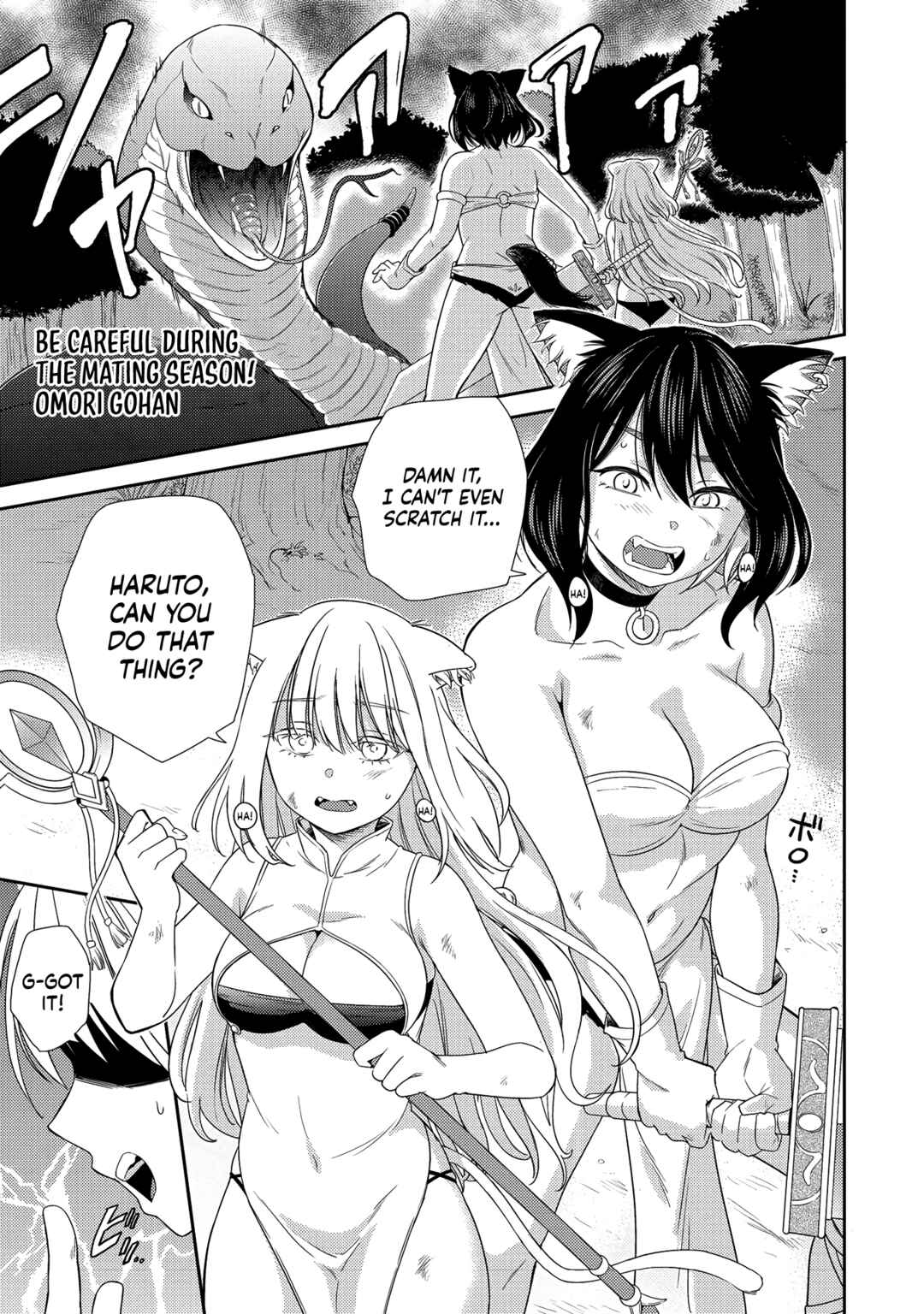 Page 3 Chapter 6 Erosugi Cheat de Isekai Harem♪ Comic Anthology
