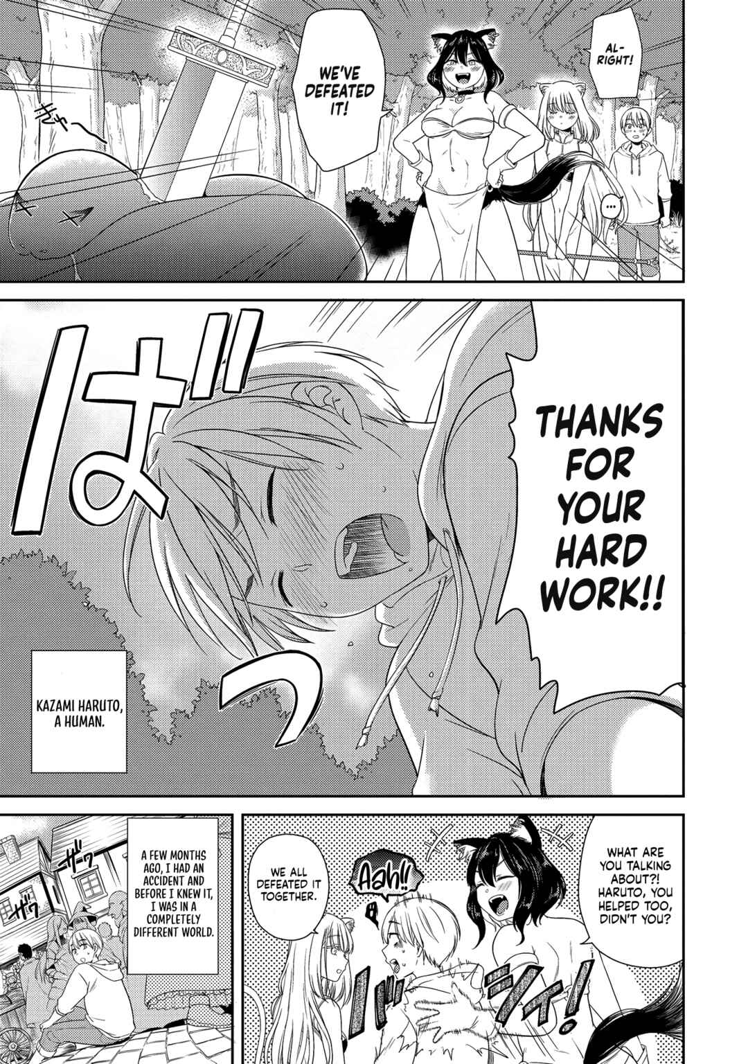 Page 5 Chapter 6 Erosugi Cheat de Isekai Harem♪ Comic Anthology