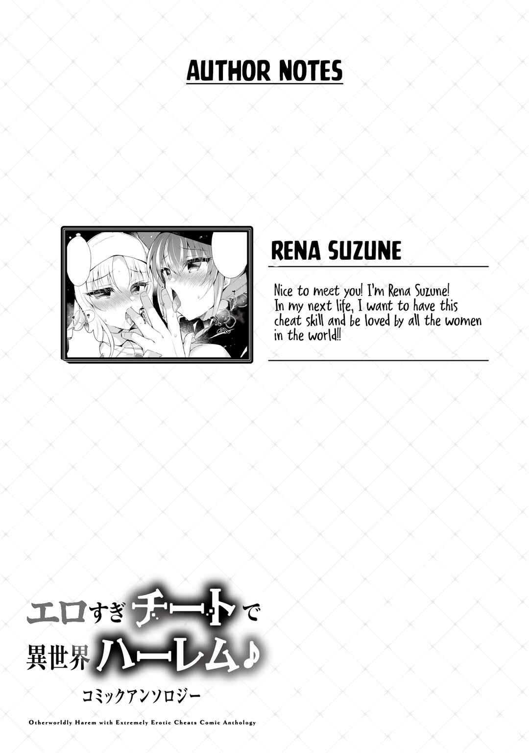 Page 11 Chapter 10 Erosugi Cheat de Isekai Harem♪ Comic Anthology