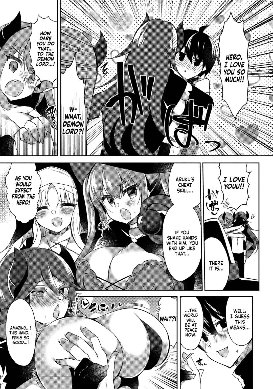 Page 5 Chapter 10 Erosugi Cheat de Isekai Harem♪ Comic Anthology