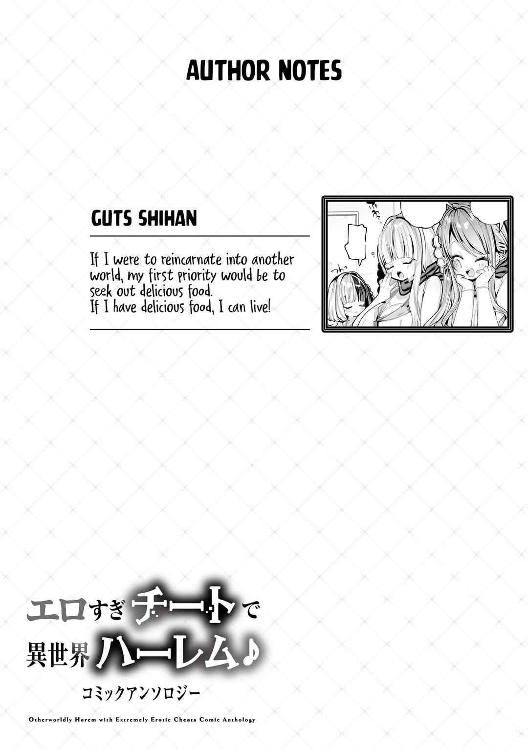 Page 19 Chapter 5 Erosugi Cheat de Isekai Harem♪ Comic Anthology