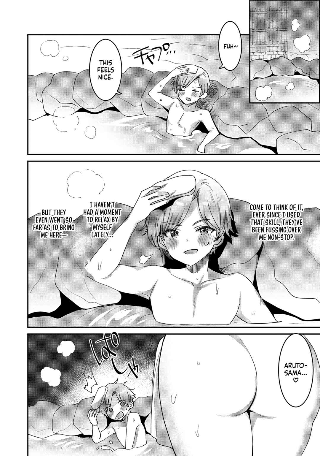 Page 10 Chapter 3 Erosugi Cheat de Isekai Harem♪ Comic Anthology