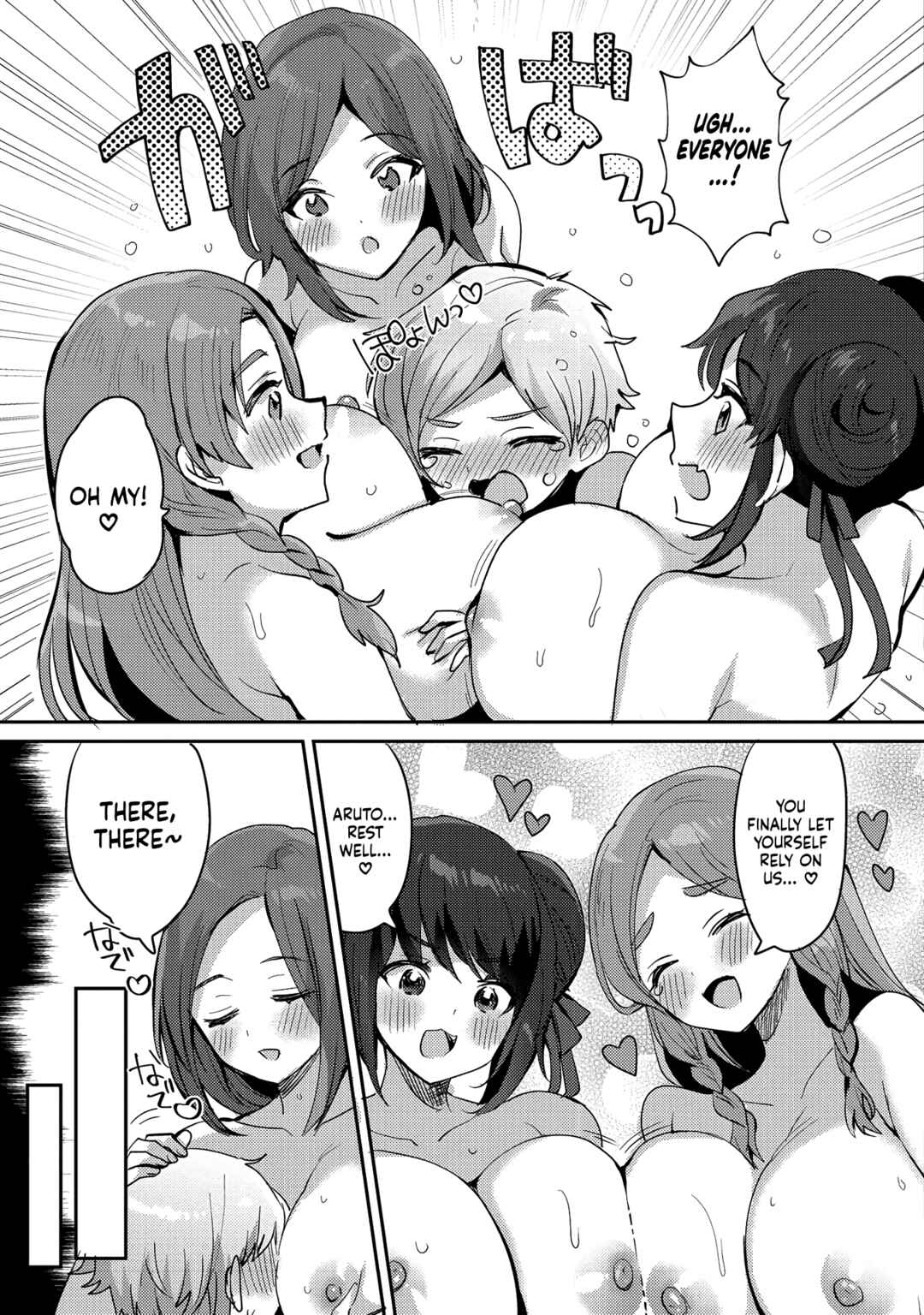 Page 17 Chapter 3 Erosugi Cheat de Isekai Harem♪ Comic Anthology