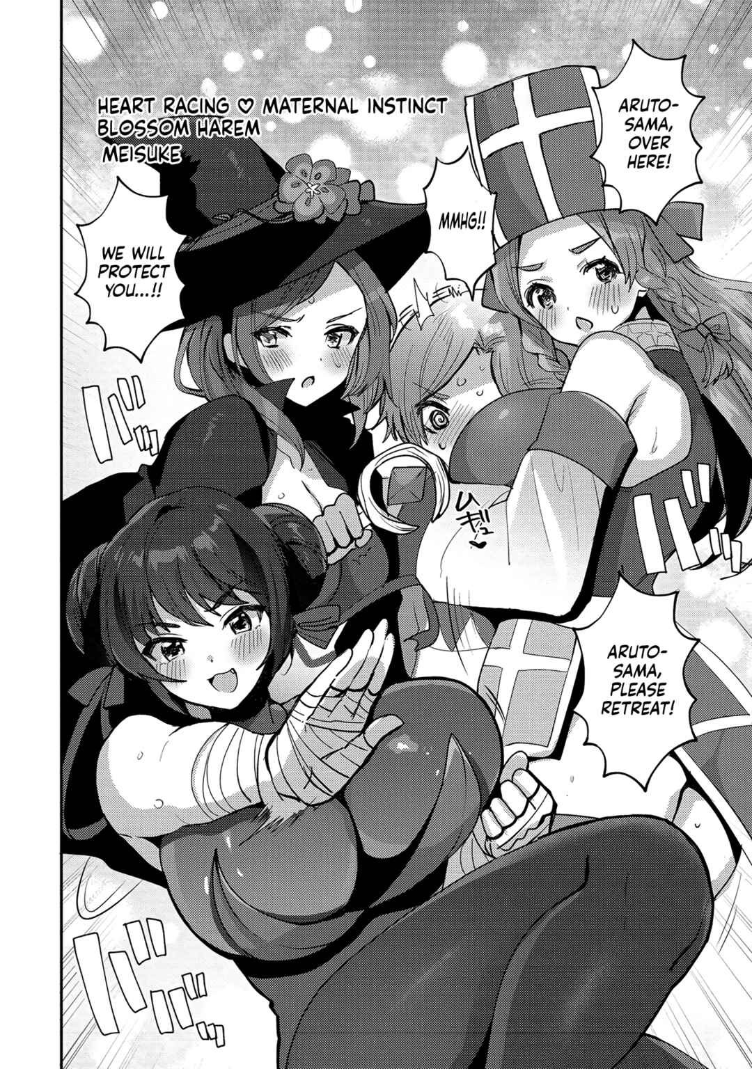Page 4 Chapter 3 Erosugi Cheat de Isekai Harem♪ Comic Anthology