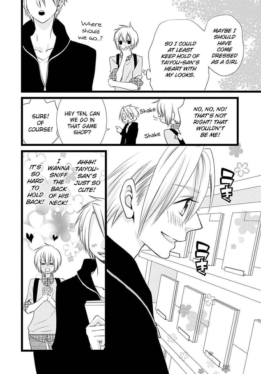 Page 14 Chapter Unknown_b00d Otokonoko no Koto