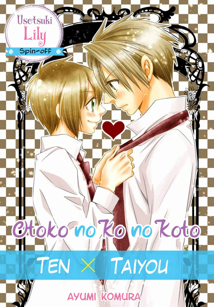 Page 2 Chapter Unknown_b00d Otokonoko no Koto